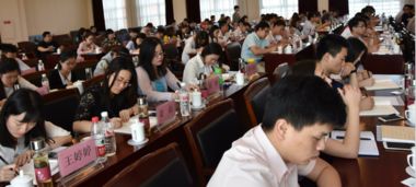 2017年度启航龙图科技教育集团培训会议公告