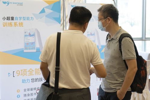 共筑科教壁垒绘蓝图 | 「蓝色冰川×怡亚通星链」携手发布远见超童项目 聚焦教育新未来