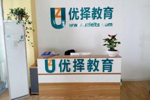 优择教育加盟费用解析 投入与回报的双重考量