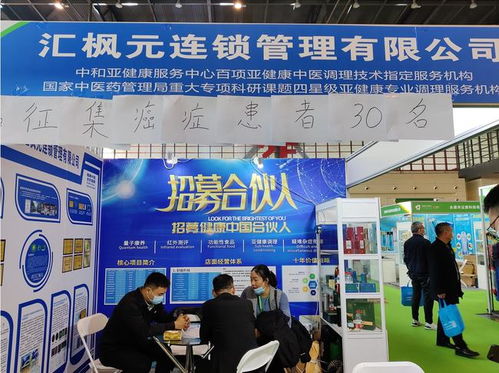 2022年第三届河南健博会圆满落幕 教育咨询板块亮点纷呈，共绘健康中原新蓝图